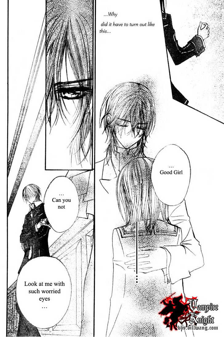 Vampire Knight Chapter 32 page 31 - Chapter 32 : The Make-Believe Sandbox