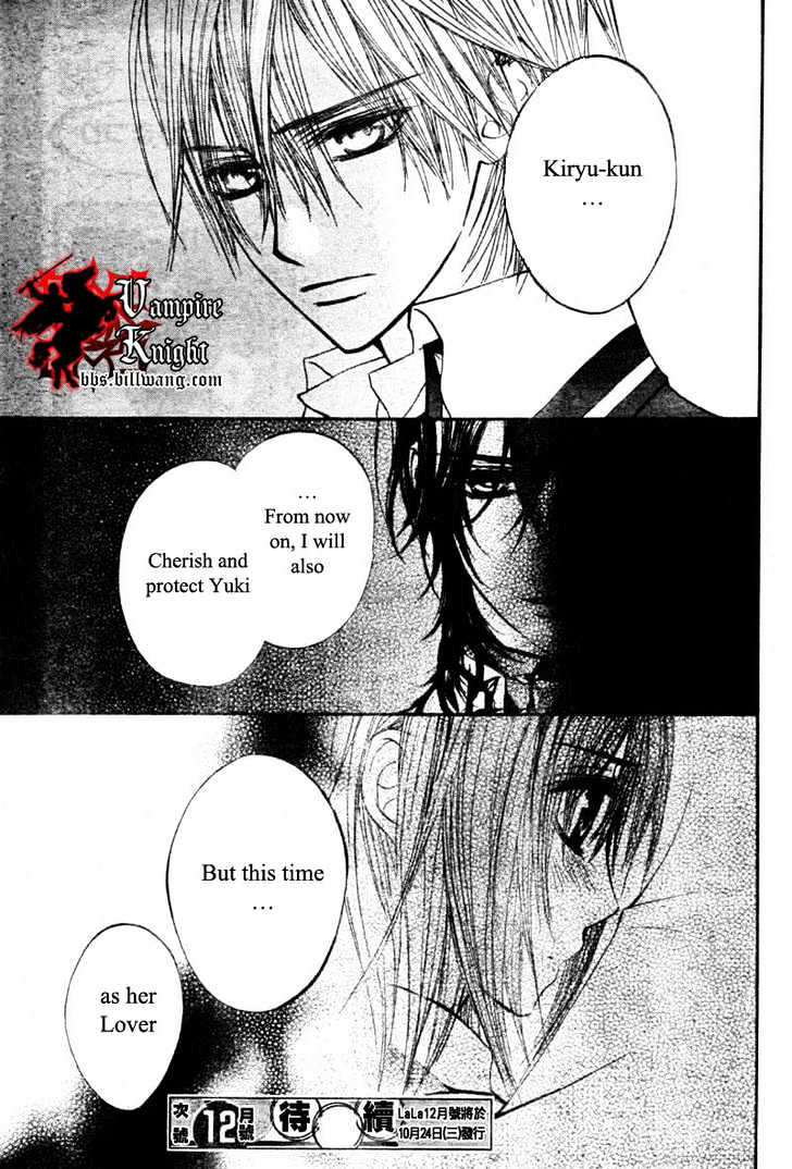Vampire Knight Chapter 32 page 32 - Chapter 32 : The Make-Believe Sandbox