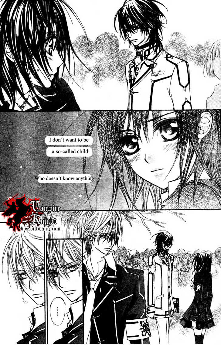 Vampire Knight Chapter 32 page 4 - Chapter 32 : The Make-Believe Sandbox