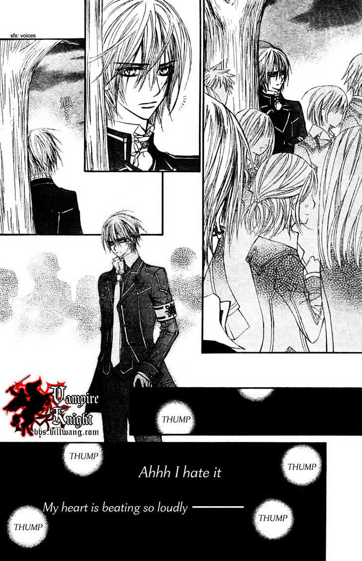 Vampire Knight Chapter 32 page 5 - Chapter 32 : The Make-Believe Sandbox