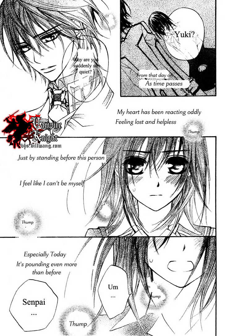 Vampire Knight Chapter 32 page 6 - Chapter 32 : The Make-Believe Sandbox