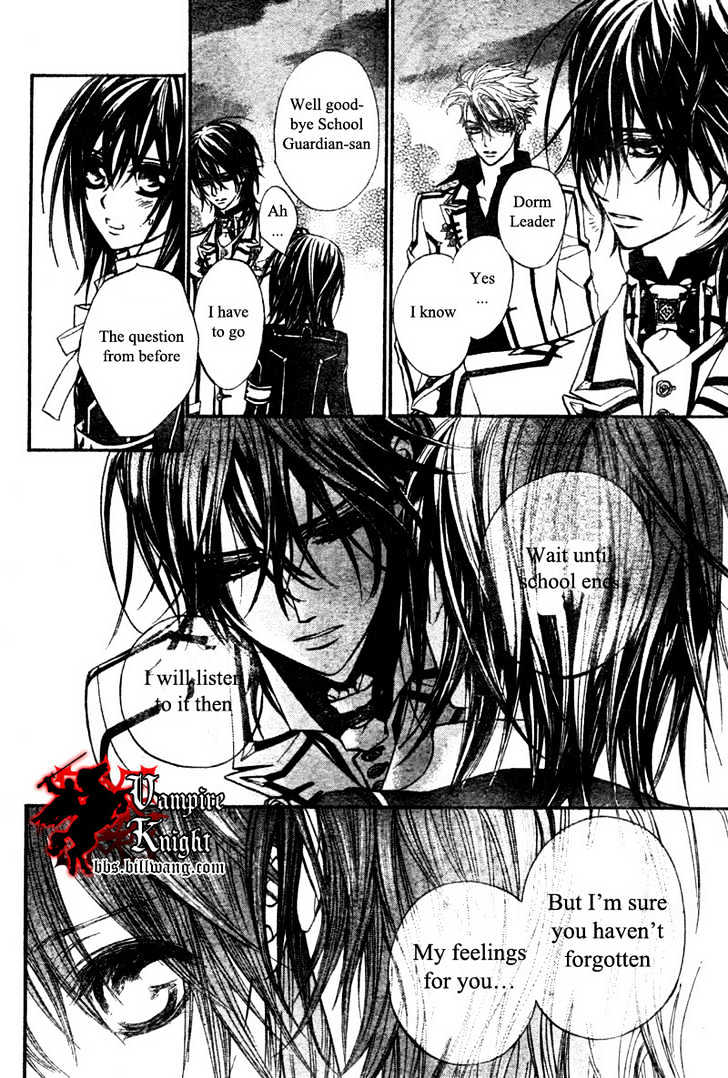 Vampire Knight Chapter 32 page 7 - Chapter 32 : The Make-Believe Sandbox