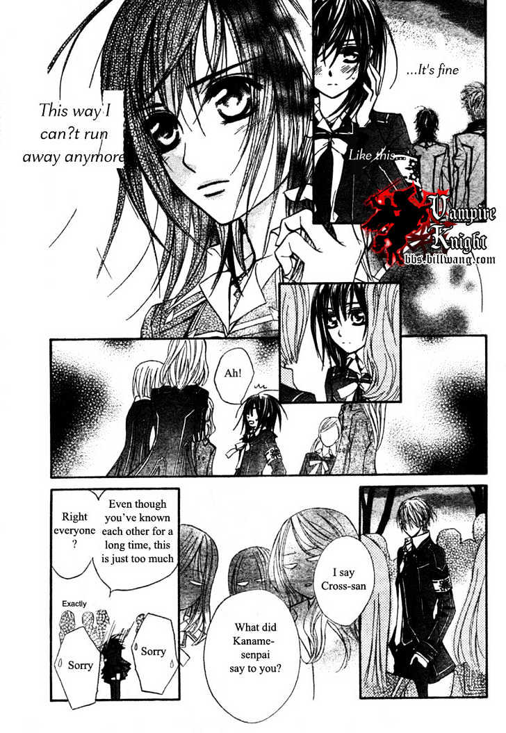 Vampire Knight Chapter 32 page 8 - Chapter 32 : The Make-Believe Sandbox