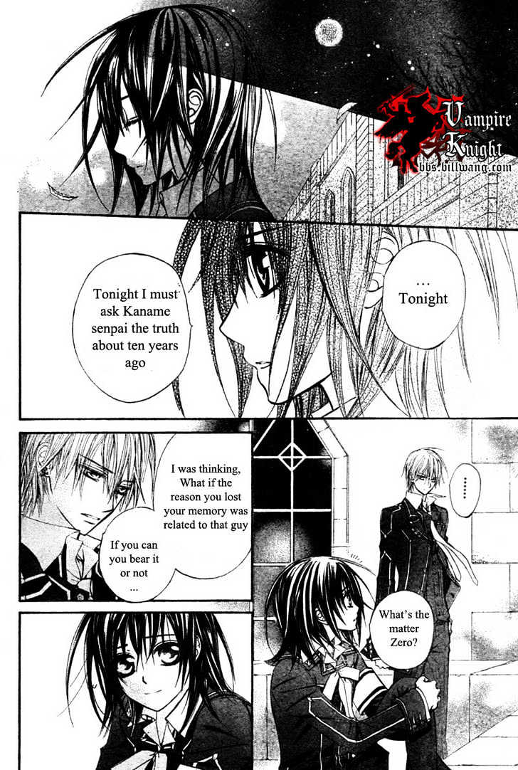 Vampire Knight Chapter 32 page 9 - Chapter 32 : The Make-Believe Sandbox