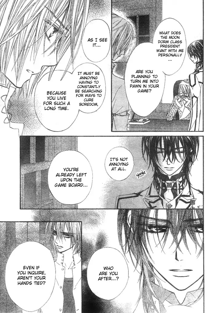 Vampire Knight Chapter 33 page 3 - Chapter 33 : The Lover of a Pure Blood
