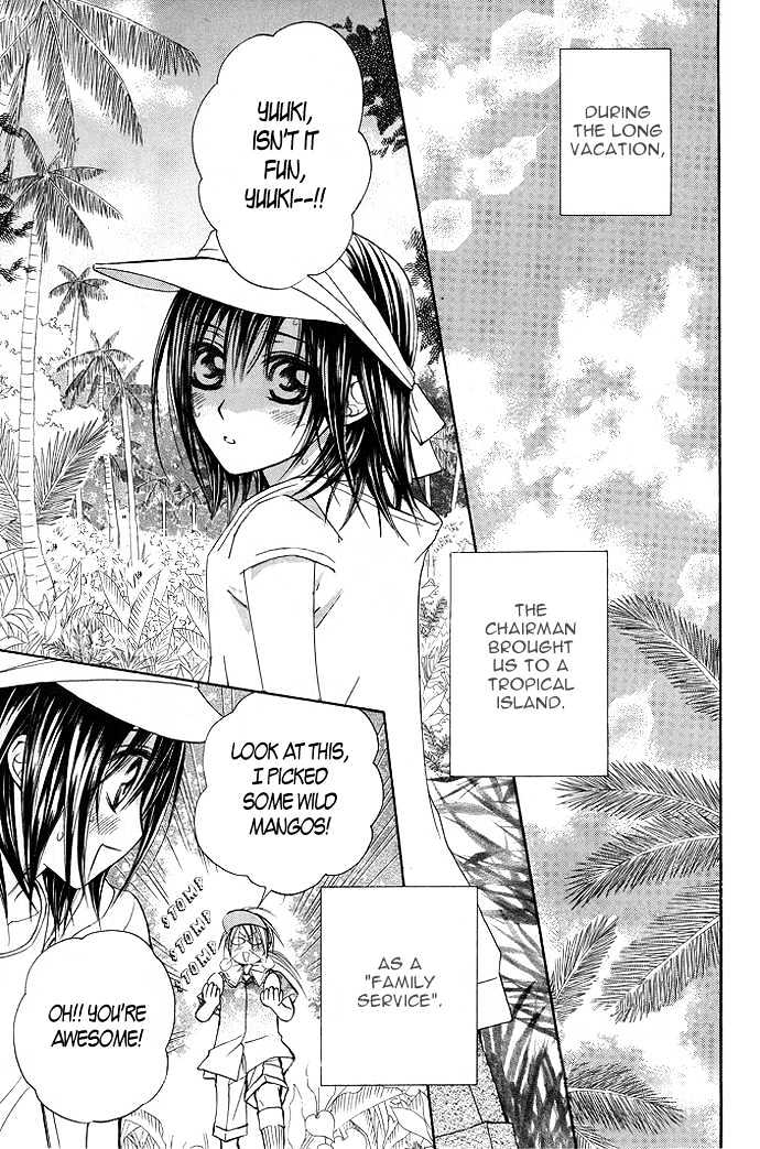Vampire Knight Chapter 34.5 page 2 - Chapter 34.5 : Side Story: Cross Family Vacation