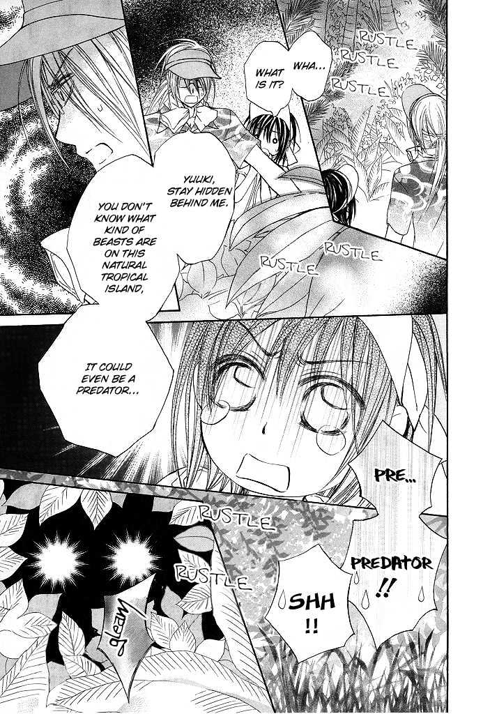 Vampire Knight Chapter 34.5 page 4 - Chapter 34.5 : Side Story: Cross Family Vacation