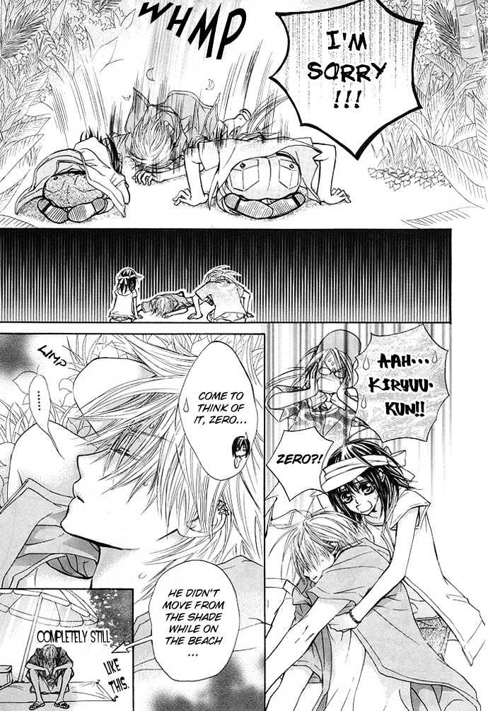 Vampire Knight Chapter 34.5 page 6 - Chapter 34.5 : Side Story: Cross Family Vacation
