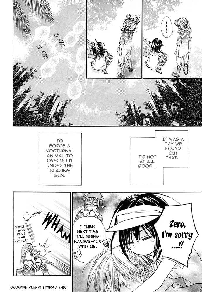 Vampire Knight Chapter 34.5 page 7 - Chapter 34.5 : Side Story: Cross Family Vacation