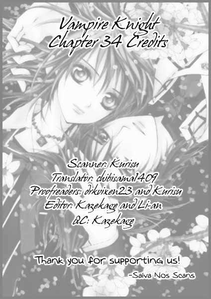 Vampire Knight Chapter 34 page 1 - Chapter 34 : Bloody World