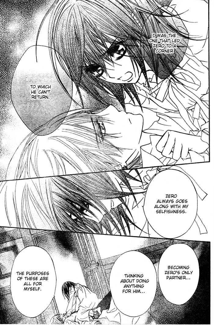 Vampire Knight Chapter 34 page 14 - Chapter 34 : Bloody World