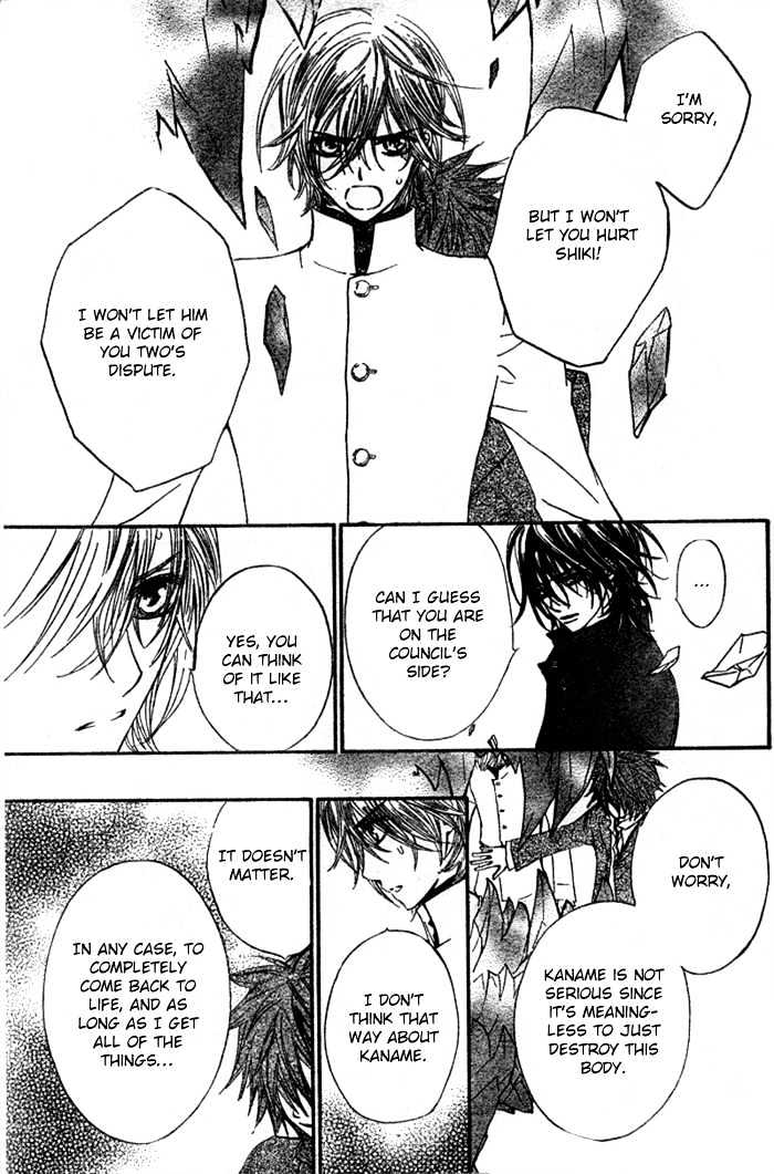 Vampire Knight Chapter 34 page 24 - Chapter 34 : Bloody World
