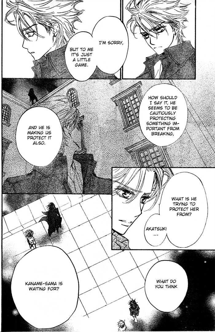 Vampire Knight Chapter 34 page 7 - Chapter 34 : Bloody World