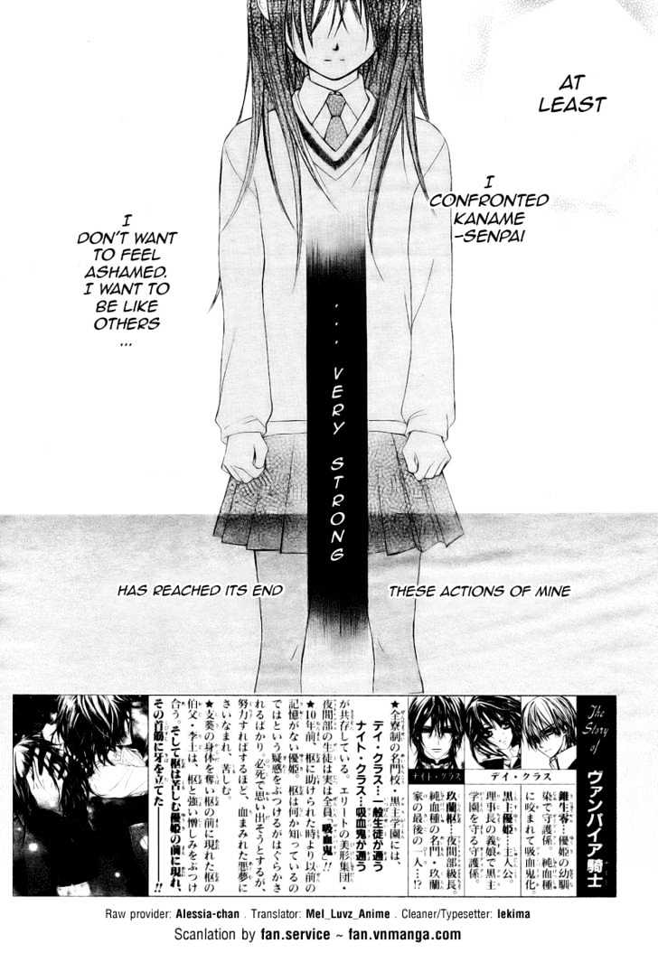 Vampire Knight Chapter 35 page 3 - Chapter 35 : Yuuki