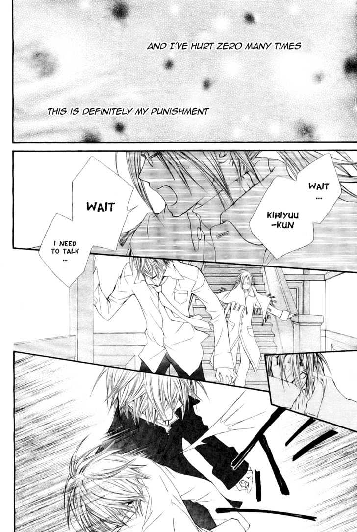 Vampire Knight Chapter 35 page 4 - Chapter 35 : Yuuki