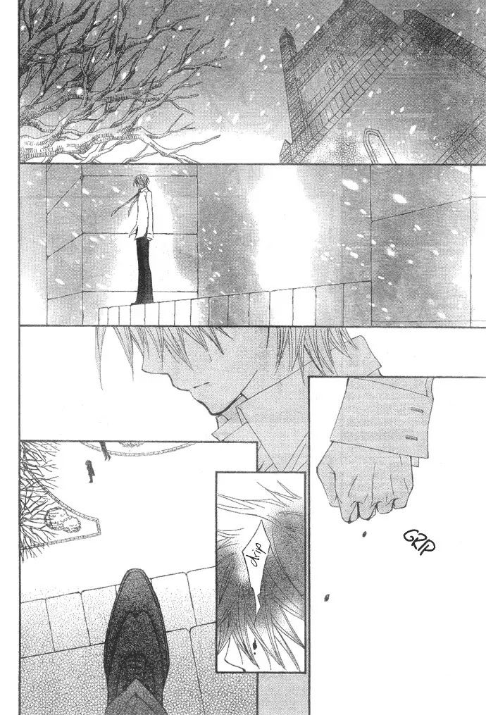 Vampire Knight Chapter 36 page 11 - Chapter 36 : An Impossible Wish