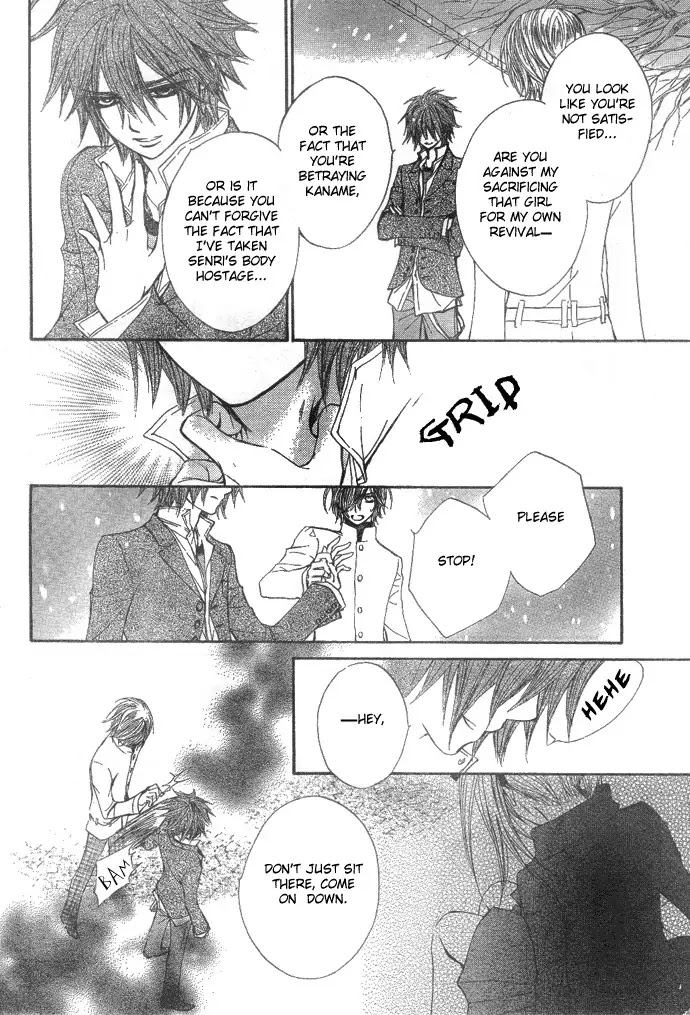 Vampire Knight Chapter 36 page 13 - Chapter 36 : An Impossible Wish