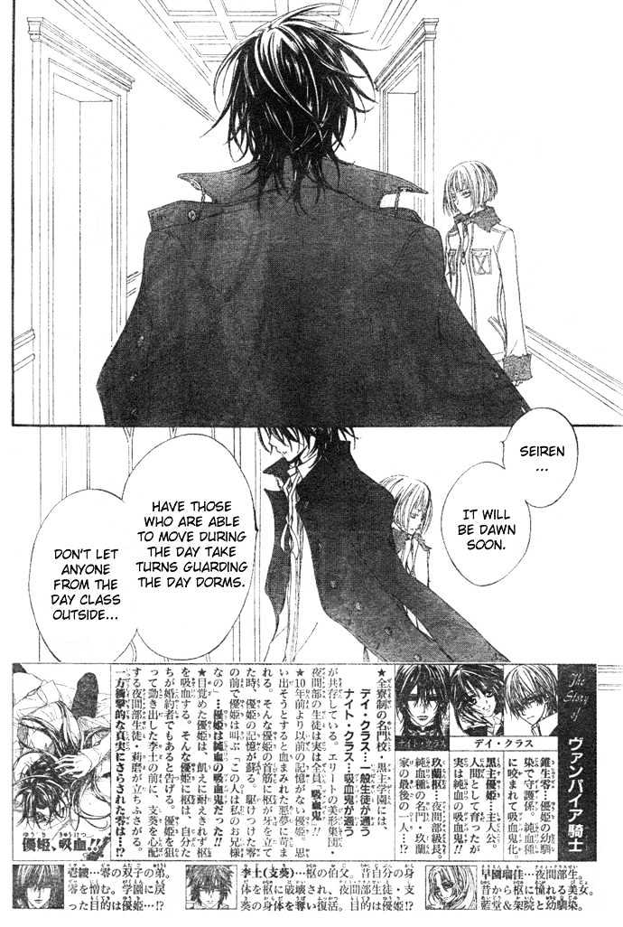 Vampire Knight Chapter 37 page 3 - Chapter 37 : Just Like A Sin