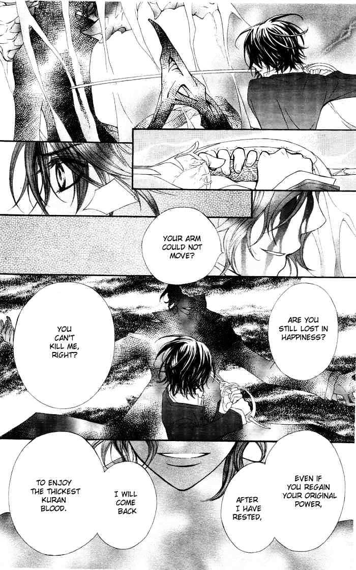 Vampire Knight Chapter 38 page 19 - Chapter 38 : Wrapped in Conspiracy