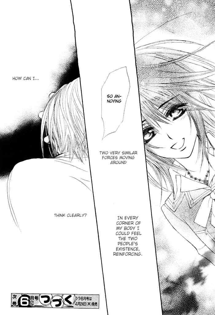 Vampire Knight Chapter 38 page 32 - Chapter 38 : Wrapped in Conspiracy