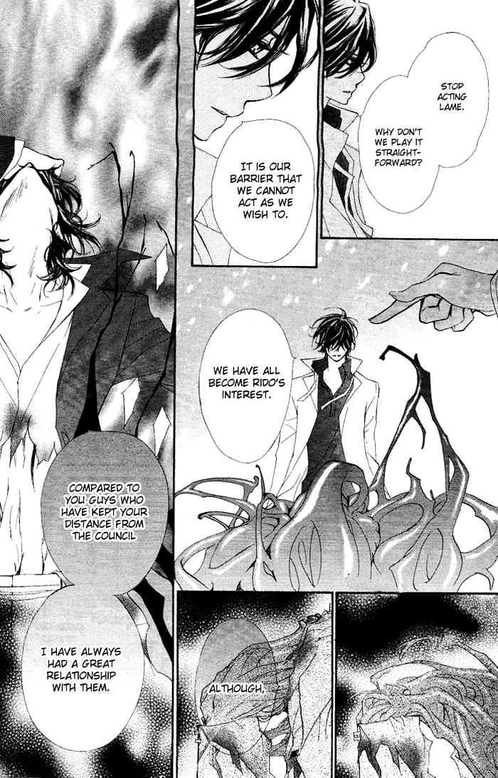 Vampire Knight Chapter 38 page 8 - Chapter 38 : Wrapped in Conspiracy