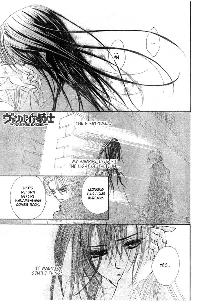 Vampire Knight Chapter 39 page 1 - Chapter 39 : The Shaken Academy