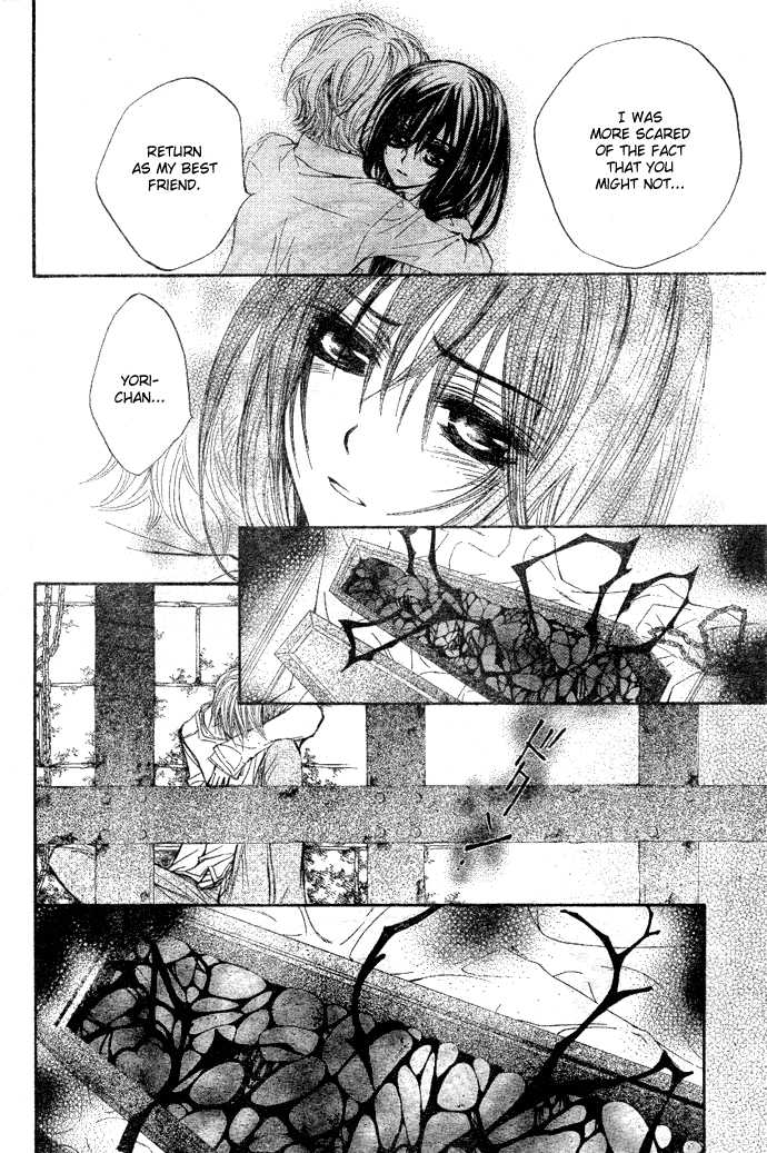 Vampire Knight Chapter 39 page 16 - Chapter 39 : The Shaken Academy