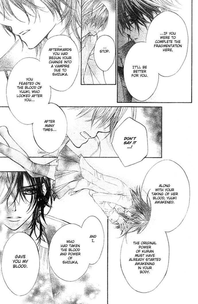 Vampire Knight Chapter 39 page 23 - Chapter 39 : The Shaken Academy