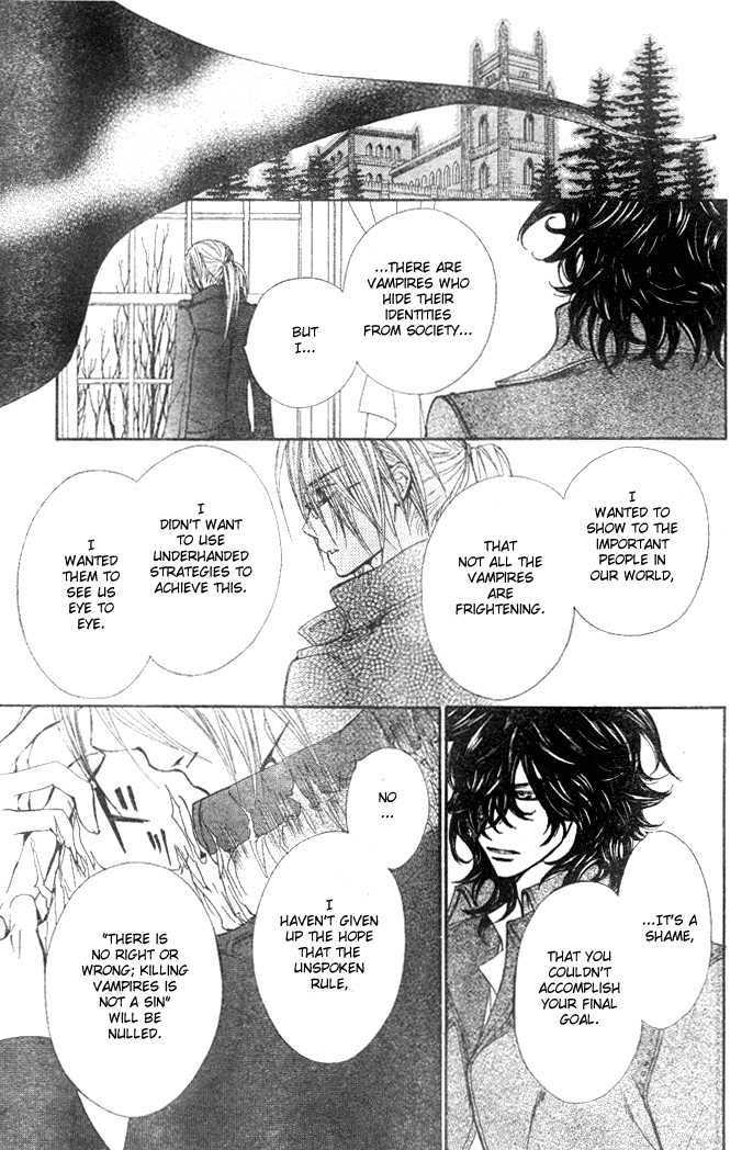 Vampire Knight Chapter 39 page 27 - Chapter 39 : The Shaken Academy