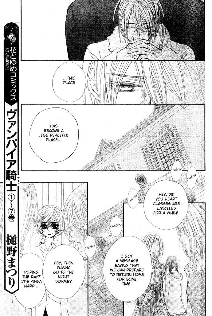 Vampire Knight Chapter 39 page 5 - Chapter 39 : The Shaken Academy