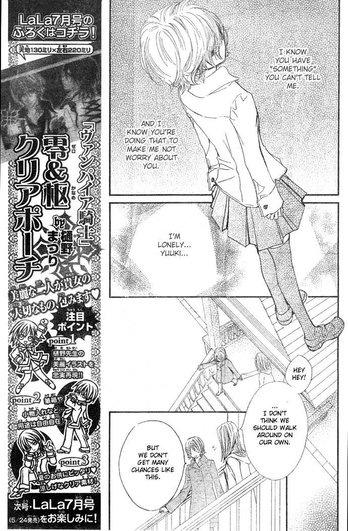 Vampire Knight Chapter 39 page 7 - Chapter 39 : The Shaken Academy