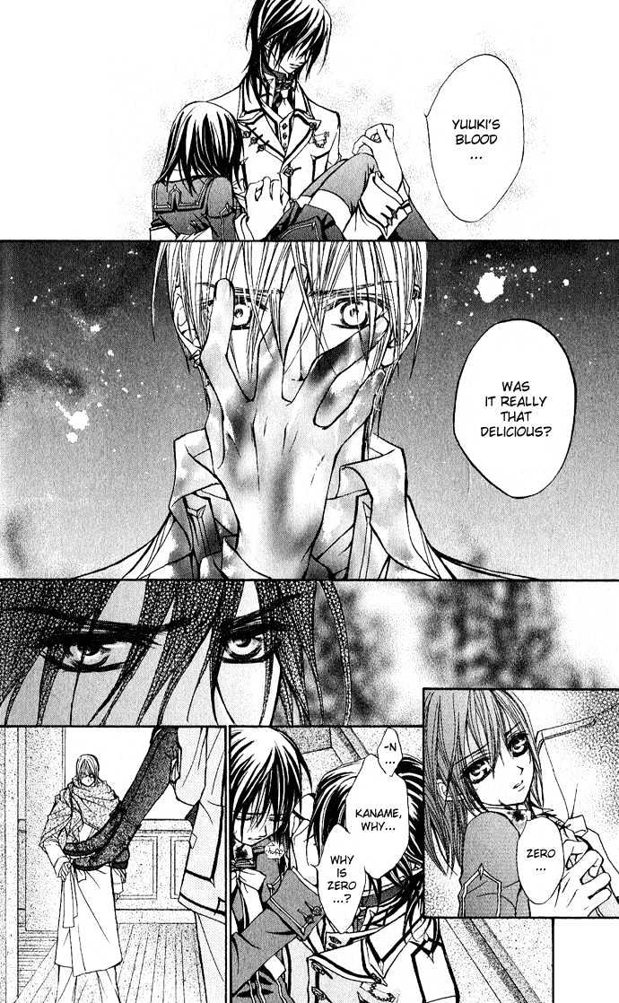 Vampire Knight Chapter 4 page 12 - Chapter 4 : The Promise...