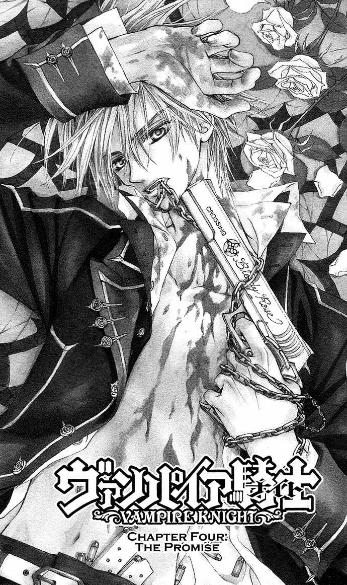 Vampire Knight Chapter 4 page 3 - Chapter 4 : The Promise...