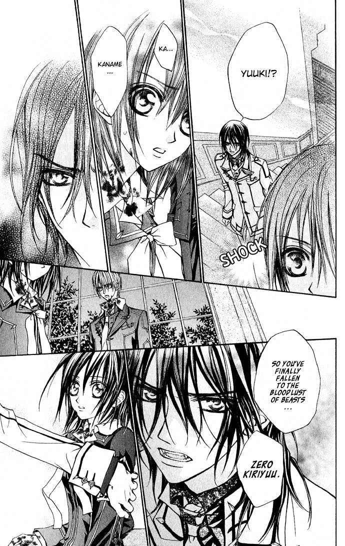 Vampire Knight Chapter 4 page 9 - Chapter 4 : The Promise...