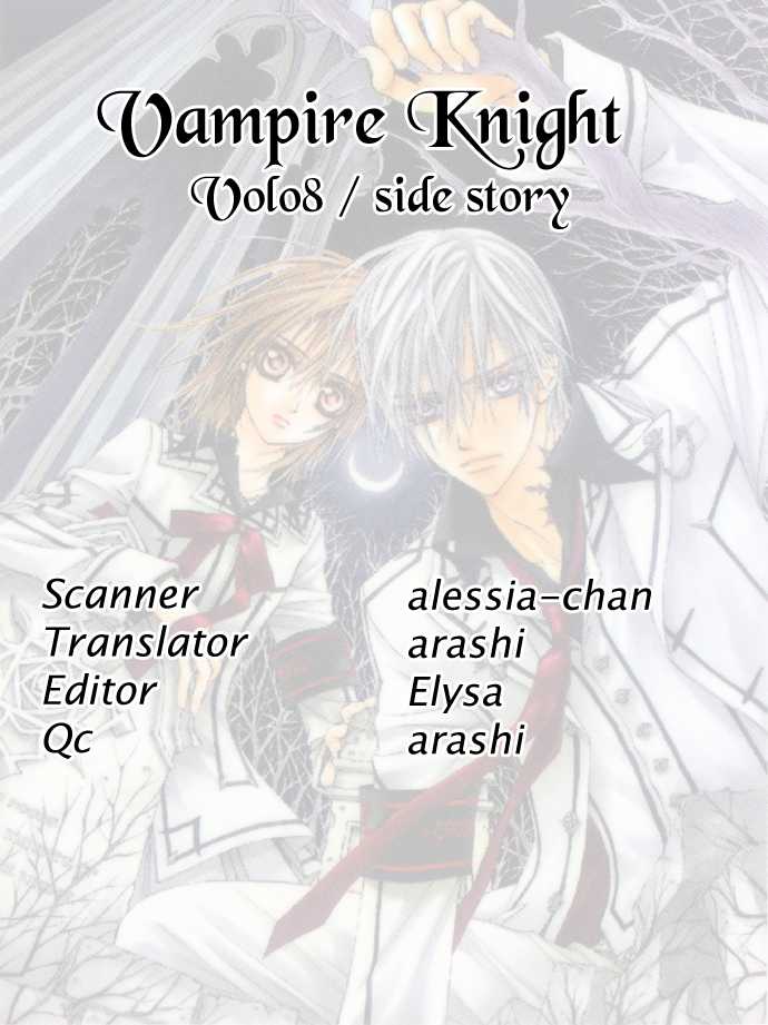 Vampire Knight Chapter 40.1 page 1 - Chapter 40.1 : extra: A Secret I Don't Know