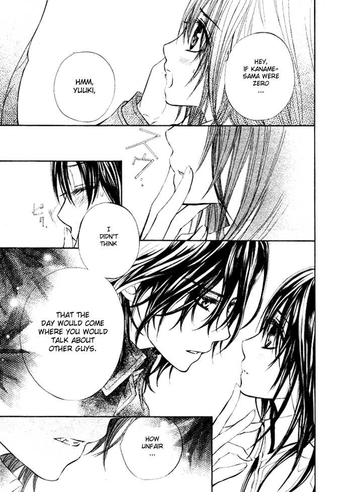 Vampire Knight Chapter 40.1 page 13 - Chapter 40.1 : extra: A Secret I Don't Know