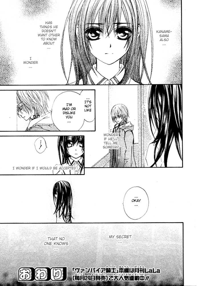 Vampire Knight Chapter 40.1 page 15 - Chapter 40.1 : extra: A Secret I Don't Know