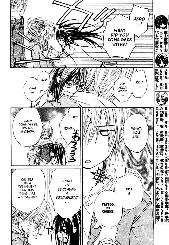 Vampire Knight Chapter 40.1 page 6 - Chapter 40.1 : extra: A Secret I Don't Know
