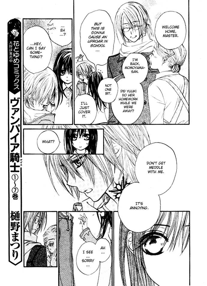 Vampire Knight Chapter 40.1 page 7 - Chapter 40.1 : extra: A Secret I Don't Know