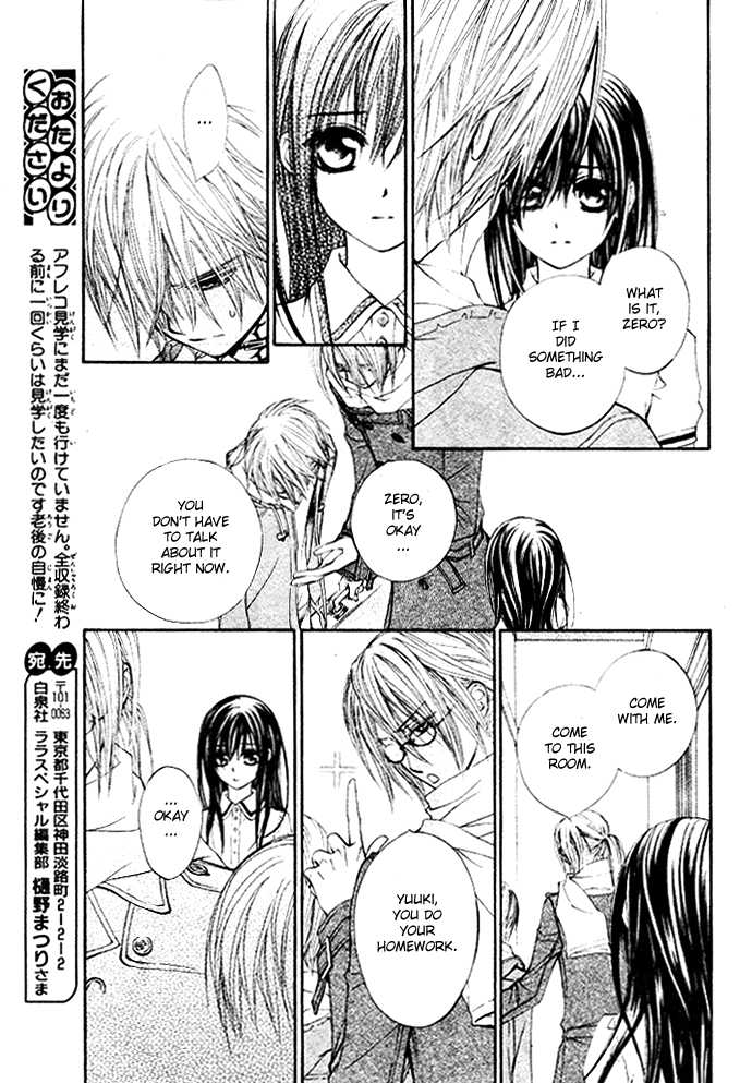 Vampire Knight Chapter 40.1 page 9 - Chapter 40.1 : extra: A Secret I Don't Know