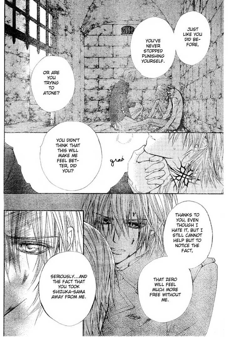 Vampire Knight Chapter 40 page 13 - Chapter 40 : The Arms That Hold The Original Sin
