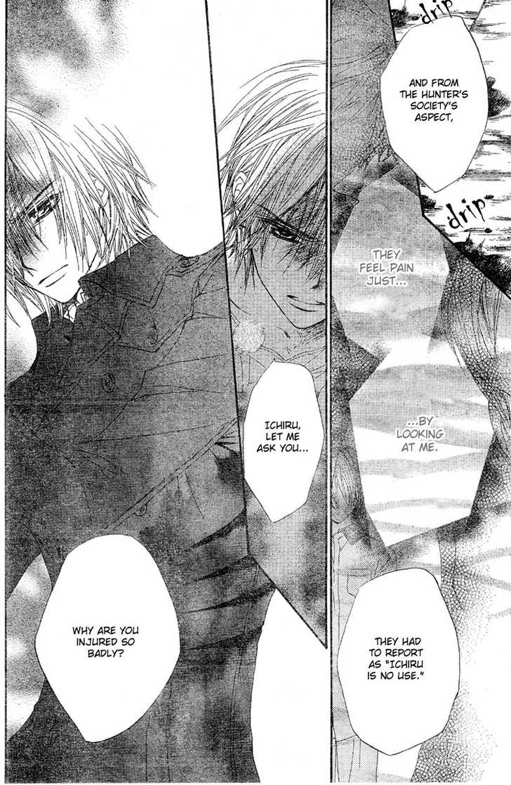 Vampire Knight Chapter 40 page 17 - Chapter 40 : The Arms That Hold The Original Sin