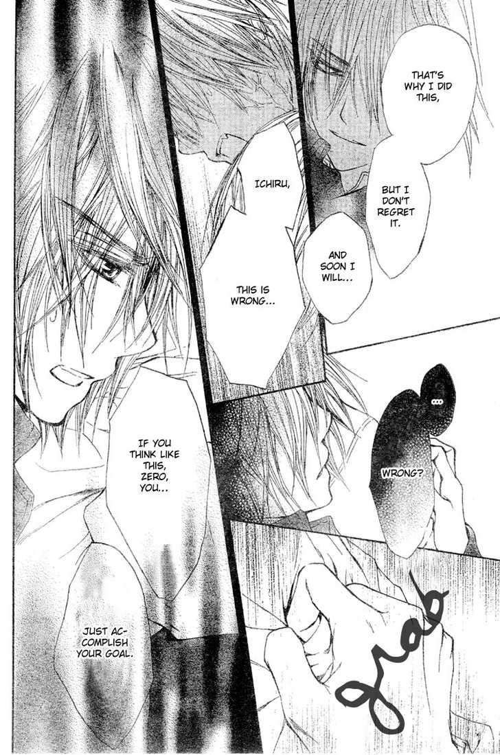 Vampire Knight Chapter 40 page 27 - Chapter 40 : The Arms That Hold The Original Sin