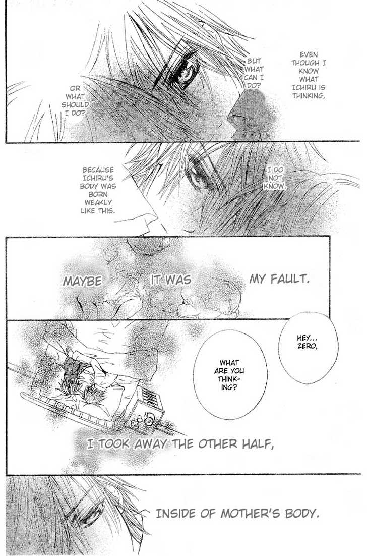 Vampire Knight Chapter 40 page 7 - Chapter 40 : The Arms That Hold The Original Sin