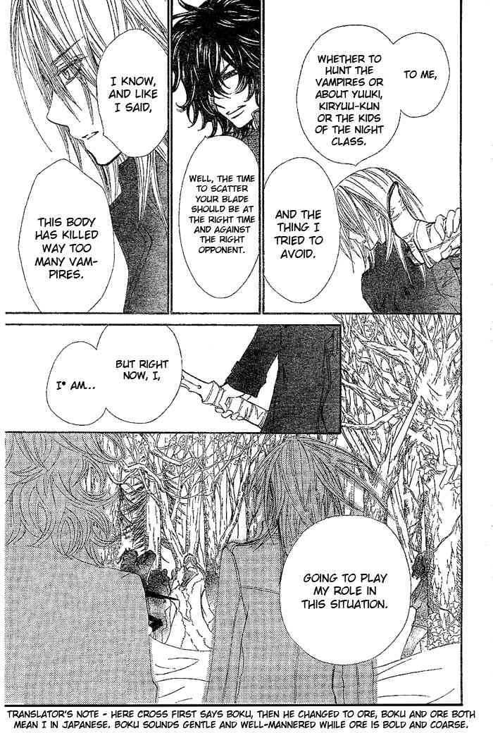 Vampire Knight Chapter 41 page 12 - Chapter 41 : Artemis