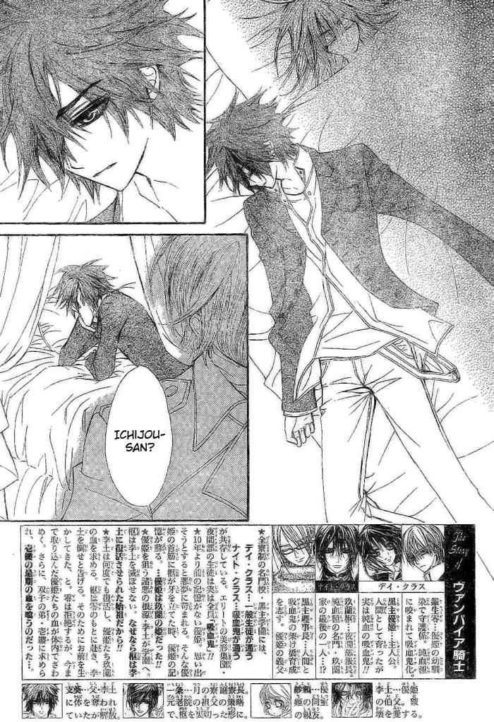 Vampire Knight Chapter 41 page 2 - Chapter 41 : Artemis