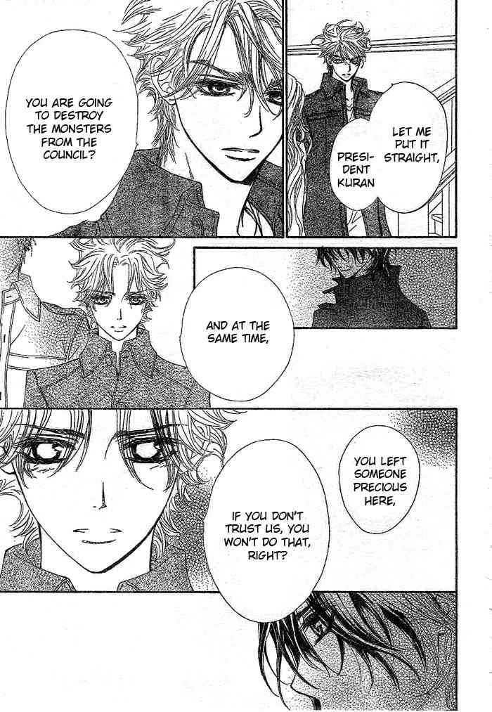 Vampire Knight Chapter 41 page 28 - Chapter 41 : Artemis