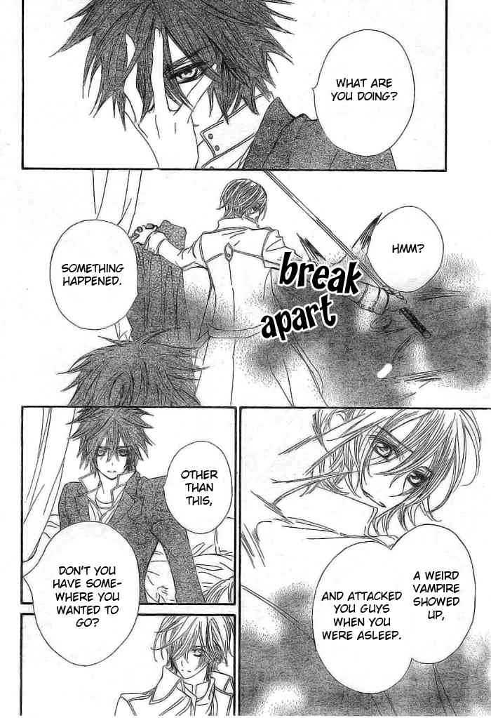 Vampire Knight Chapter 41 page 3 - Chapter 41 : Artemis