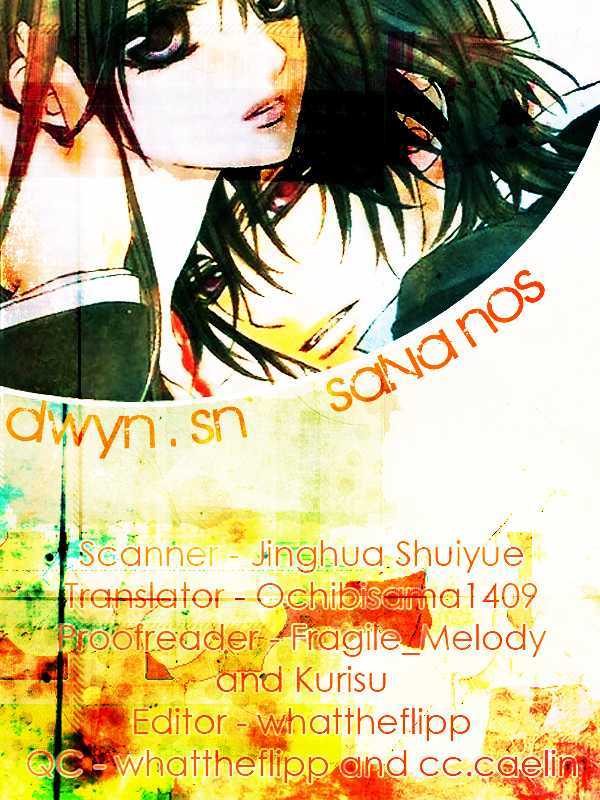 Vampire Knight Chapter 41 page 33 - Chapter 41 : Artemis