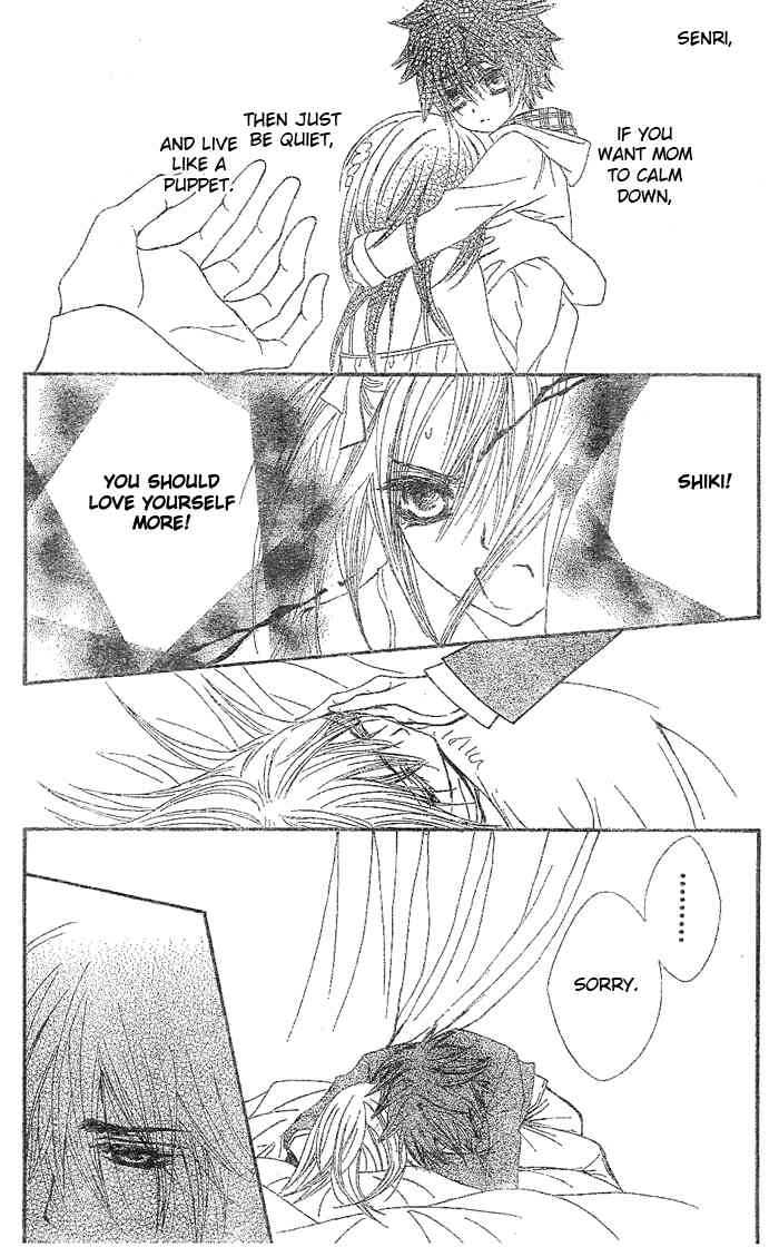Vampire Knight Chapter 41 page 5 - Chapter 41 : Artemis